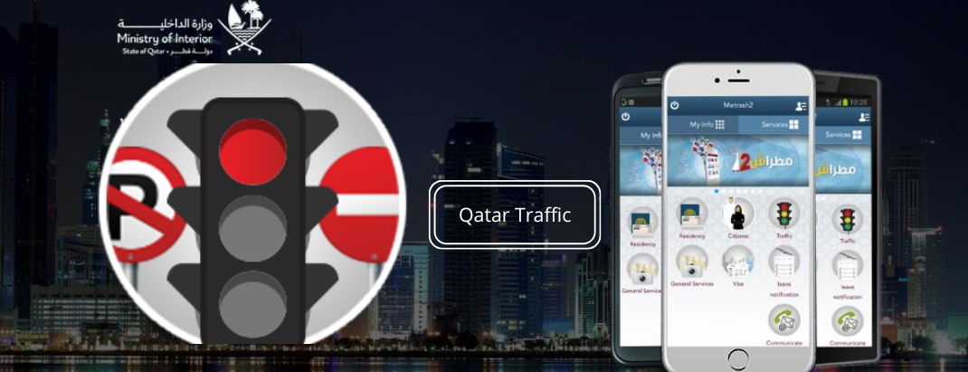 Metrash2 & moi qatar traffic violation Check & Payment Steps